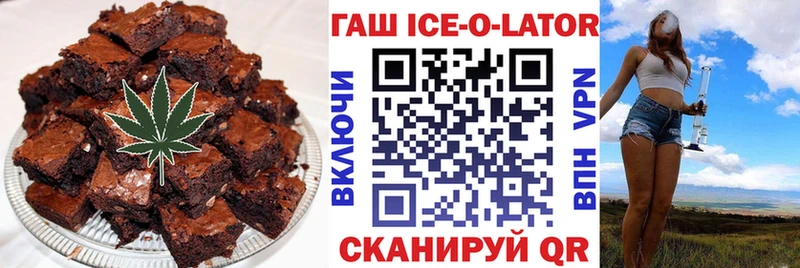 Еда ТГК конопля  гидра   Свободный 