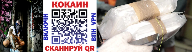 где купить   Свободный  Cocaine VHQ 