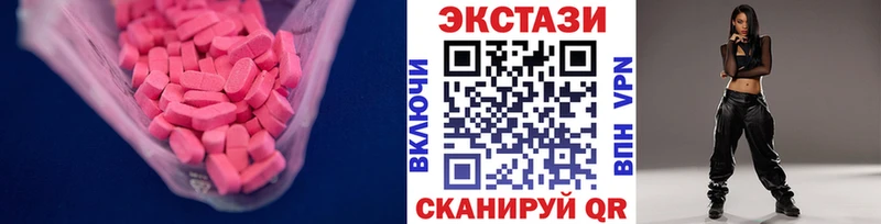 ЭКСТАЗИ XTC  дарнет шоп  Свободный 