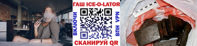 Гашиш 40% ТГК  блэк спрут рабочий сайт  Свободный  как найти наркотики 
