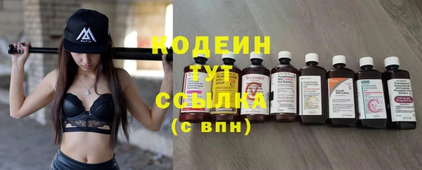 бошки Магас