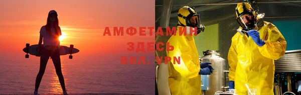 бошки Магас