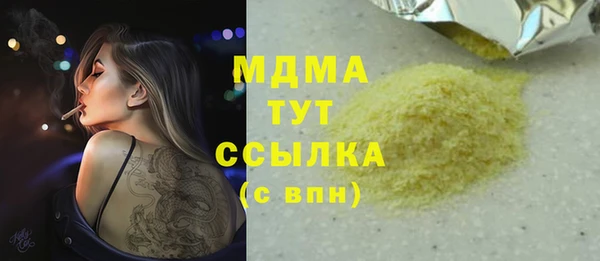 герыч Арсеньев