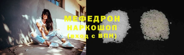 mix Армянск