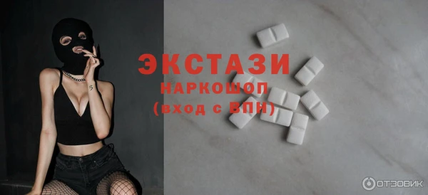 mix Армянск