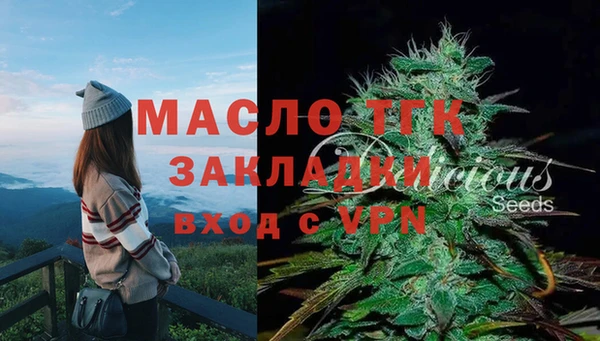 mix Армянск