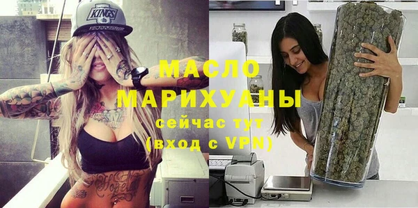 mix Армянск