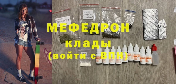mix Армянск
