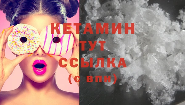 mix Армянск