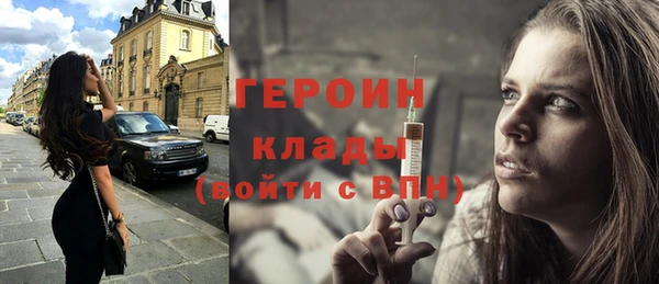 герыч Арсеньев