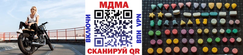 MDMA crystal  Свободный 