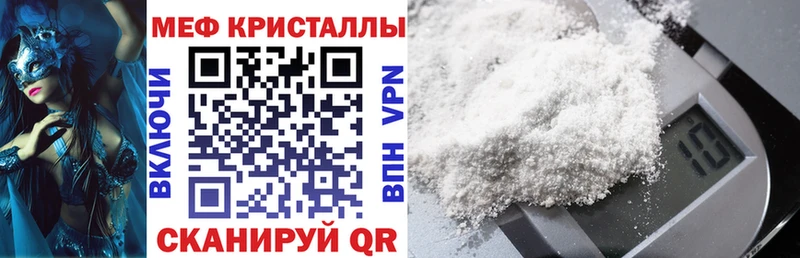 наркотики  Свободный  Мефедрон mephedrone 