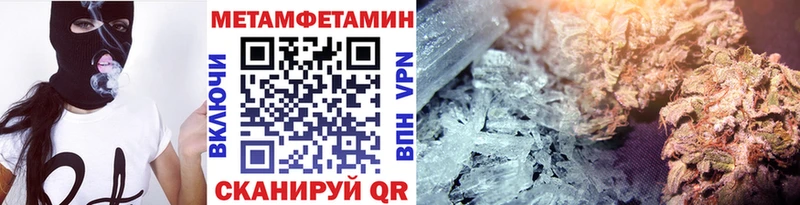 Метамфетамин Methamphetamine  мориарти как зайти  Свободный  MEGA как зайти 