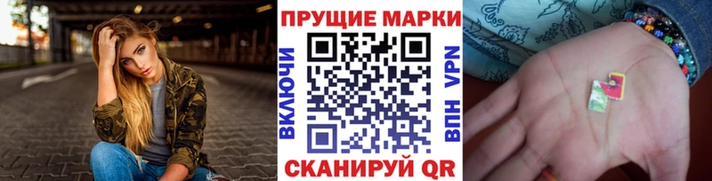 Марки N-bome 1,5мг  Свободный 