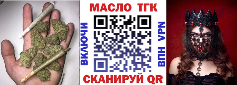 Дистиллят ТГК гашишное масло  Свободный 